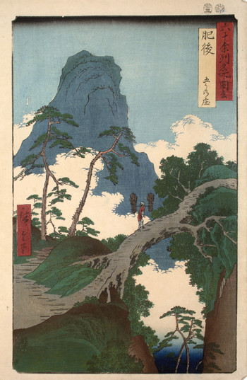 Higo Province, Gokanosho by Hiroshige, Woodblock Print