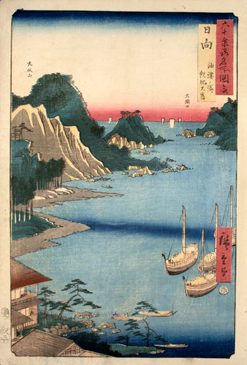 Hyuga Province, Aburatsu Port, Obi Oshima by Hiroshige, Woodblock Print