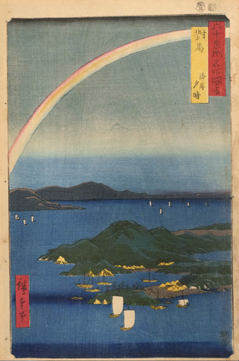 Tsushima Province, A Fine Evening on the Coast by Hiroshige, Woodblock Print