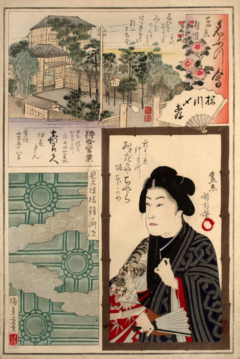 Machiai ("Waiting room" or geisha restaurant), Kiraku at Nihonbashi, and Kimono Pattern by Kunichika, Woodblock Print