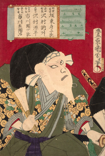 Kabuki Actor Ichikawa Danjuro as Shibata Katsuie by Kunichika, Woodblock Print