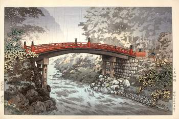 Sacred Bridge at Nikko by Koitsu, Woodblock Print
