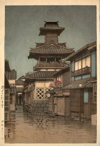 Bell Tower at Okayama by Hasui, Woodblock Print