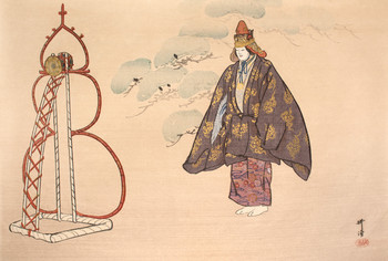 Umagae by Kogyo, Woodblock Print