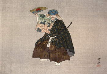 Yorimasa: The warrior Minamoto no Yorimasa's ghost tells the story of his last battle before disappearing by Kogyo, Woodblock Print