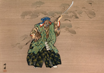 Kumasaka: The ghost of Kumasaka no Chohan describes his death at Ushikawa's hand by Kogyo, Woodblock Print