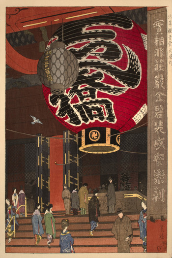Woodblock print titled The Great Lantern of Senso-ji, Asakusa by Shiro Kasamatsu