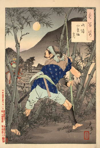 The Moon of Ogurusu in Yamashiro by Yoshitoshi, Woodblock Print