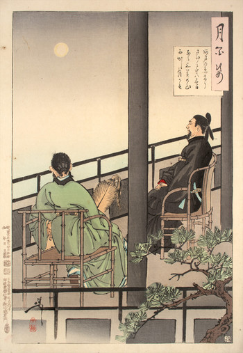 A Poem by Abe no Nakamaro by Yoshitoshi, Woodblock Print