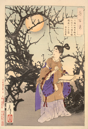 Poem by Sugawara no Michizane by Yoshitoshi, Woodblock Print