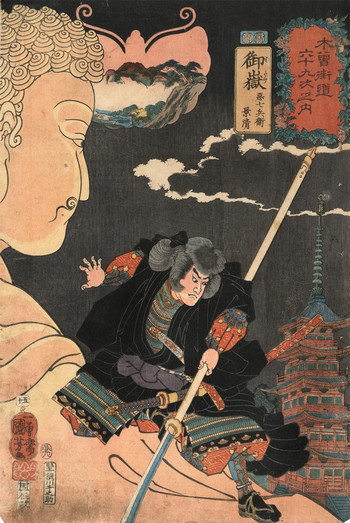 Mitake: Akushichibyoe Kagekiyo by Kuniyoshi, Woodblock Print