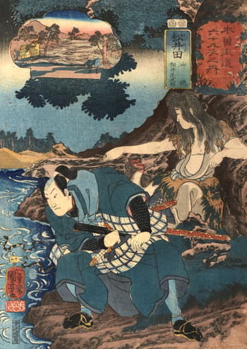 Matsuida: Yamauba and Matsui Tamijiro by Kuniyoshi, Woodblock Print