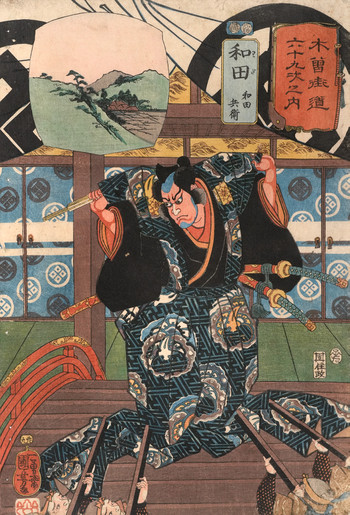 Wada: Wada Hyoe by Kuniyoshi, Woodblock Print