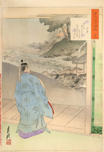 Chapter 39: Evening Mist (Yugiri) by Gekko, Woodblock Print