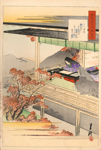 Chapter 53: Writing Practice (Tenarai) by Gekko, Woodblock Print