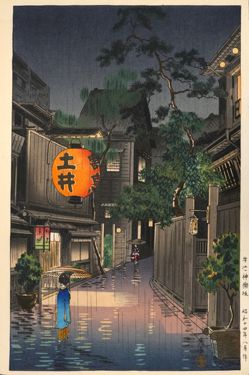 Evening at Ushigome by Koitsu, Woodblock Print