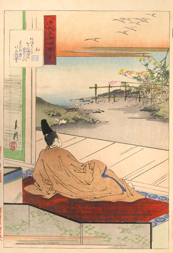 Chapter 41: The Seer (Maboroshi) by Gekko, Woodblock Print