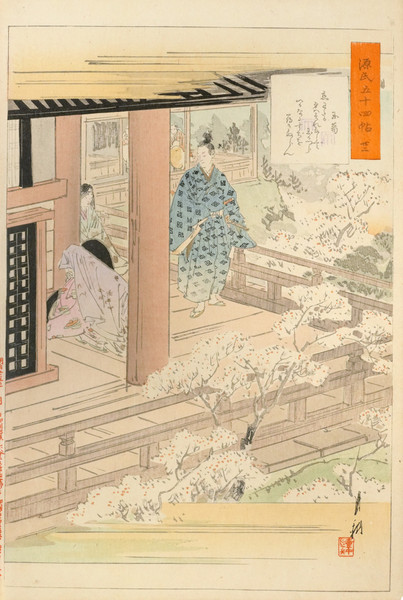 Chapter 22: The Tendril Wreath (Tamakazura) by Gekko, Woodblock Print