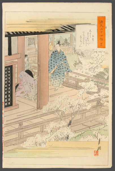 Chapter 22: The Tendril Wreath (Tamakazura) by Gekko, Woodblock Print