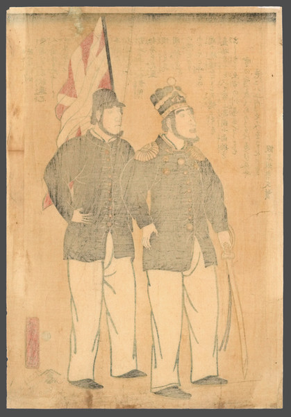 Americans by Yoshitora, Woodblock Print