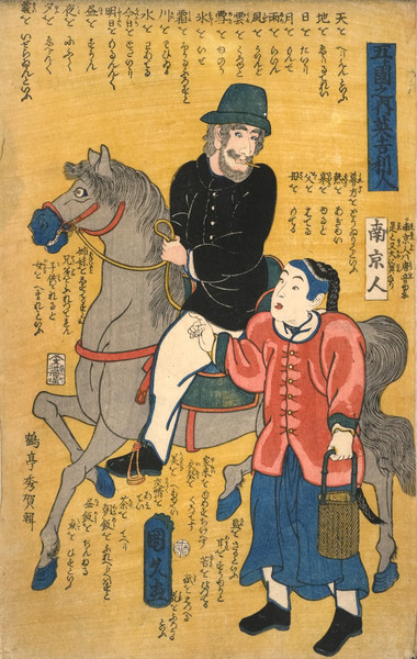 Englishman and Chinese Man by Kunihisa II, Woodblock Print