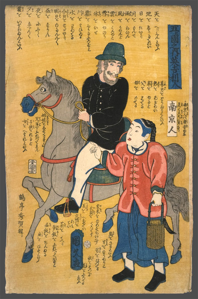 Englishman and Chinese Man by Kunihisa II, Woodblock Print