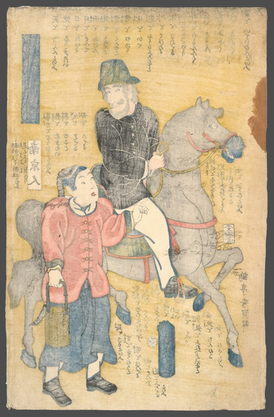 Englishman and Chinese Man by Kunihisa II, Woodblock Print