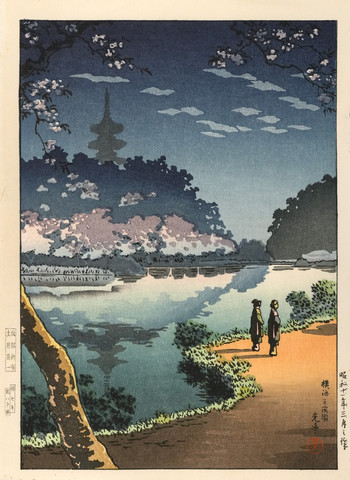 Yokohama Sankei Garden (Shinobazu Pond) by Koitsu, Woodblock Print