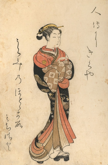 Artist: Harunobu, Hasui, Shunsen, hao-ping, kawase-yoshihito, lin-dunxi, shodo-kawarazaki Artist: Harunobu, Hasui, Shunsen, hao-ping, kawase-yoshihito, lin-dunxi, shodo-kawarazaki
