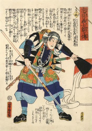The Syllable Yo: Kataoka Gengoemon Minamoto no Takafusa by Yoshitora, Woodblock Print