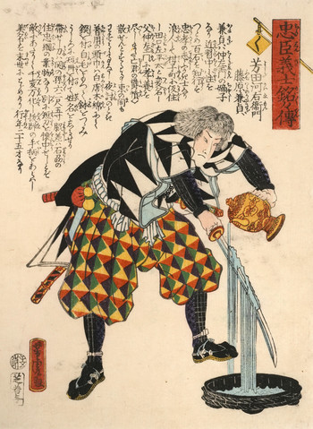 The Syllable Ku: Yoshida Kawaemon Fujiwara no Kanesada by Yoshitora, Woodblock Print