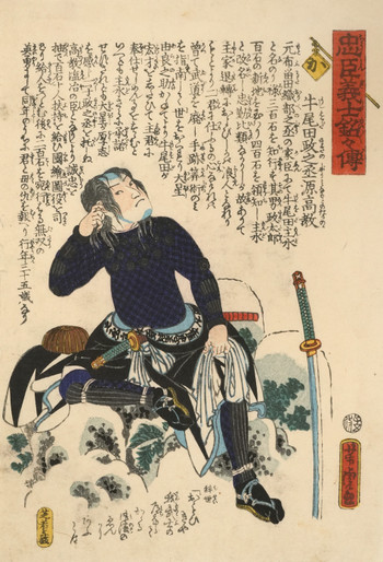 The Syllable Ka: Ushioda Masanojo Minamoto no Takanori by Yoshitora, Woodblock Print