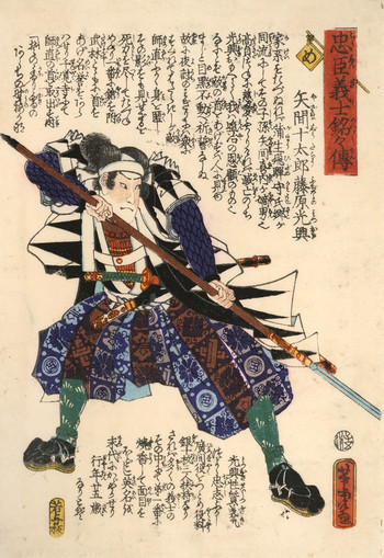 The Syllable Me: Yazama Jutaro Fujiwara no Mitsuoki by Yoshitora, Woodblock Print