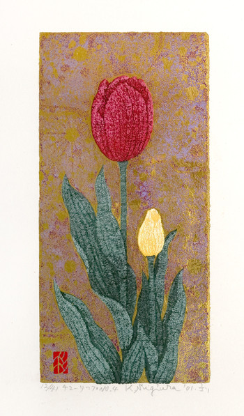 Tulip No. 4 by Sugiura, Kazutoshi, Woodblock Print