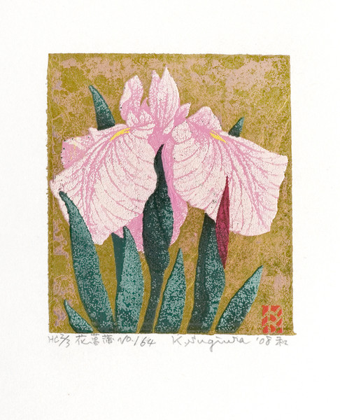 Iris No. 164 by Sugiura, Kazutoshi, Woodblock Print