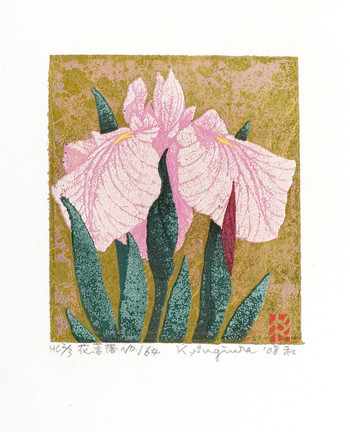Iris No. 164 by Sugiura, Kazutoshi, Woodblock Print