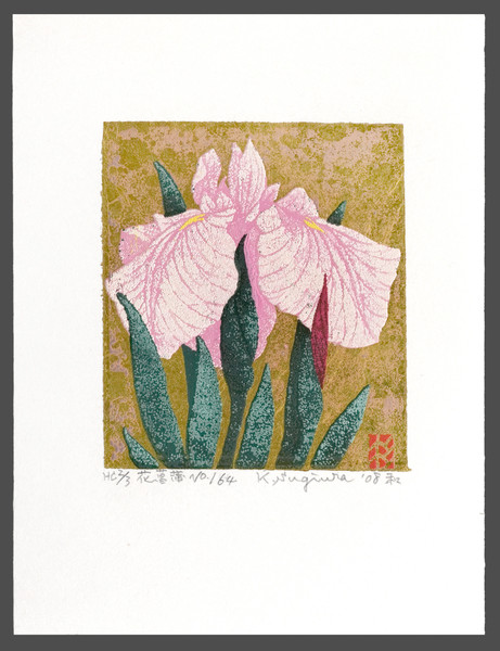 Iris No. 164 by Sugiura, Kazutoshi, Woodblock Print