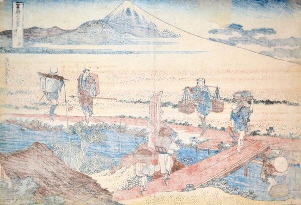 Nakahara in Sagami Province by Hokusai, Woodblock Print