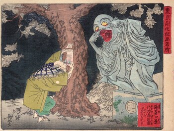 Short Sight Old Man and Ghost by Yoshitoshi, Woodblock Print