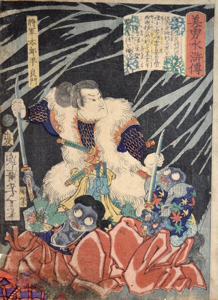Shoguntaro Taira Yoshikado by Yoshitoshi, Woodblock Print