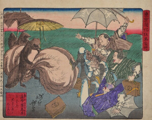 Tanuki of Hiroo Plain by Yoshitoshi, Woodblock Print