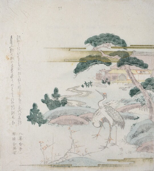 Pines, Bamboo, Plum Blossoms and Cranes by Shinsai, Woodblock Print