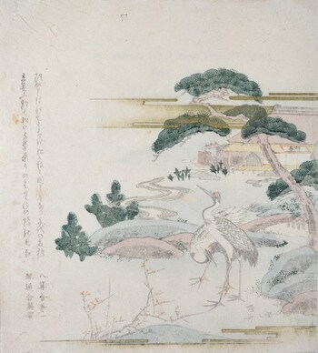 Pines, Bamboo, Plum Blossoms and Cranes by Shinsai, Woodblock Print