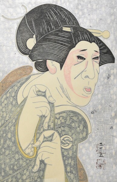 Nakamura Jakuemon IV as Maid Chidori by Kokei, Woodblock Print
