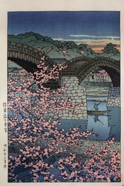 Spring Evening at Kintai Bridge by Hasui, Woodblock Print