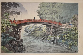 Sacred Bridge in Nikko by Koitsu, Woodblock Print