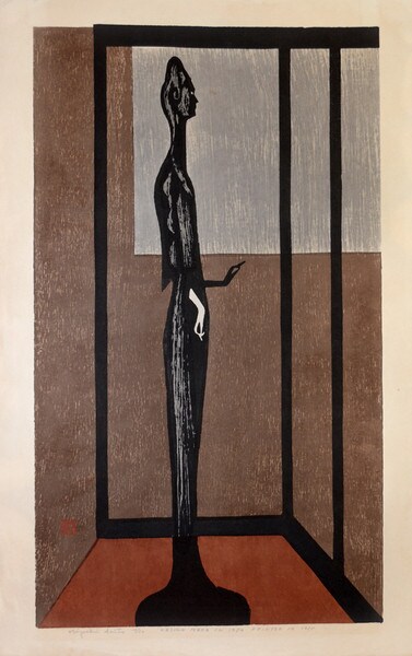 Statue of Asuka by Saito, Kiyoshi, Woodblock Print