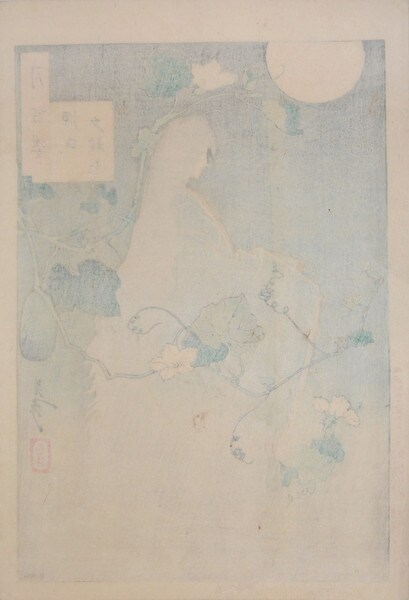 Yugao Chapter from the Tale of Genji by Yoshitoshi, Woodblock Print