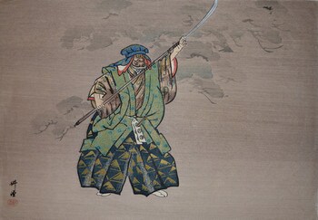 Noh Actor by Kogyo, Woodblock Print