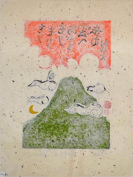 Walking on Rising Cloud by Kozaki, Kan, Woodblock Print